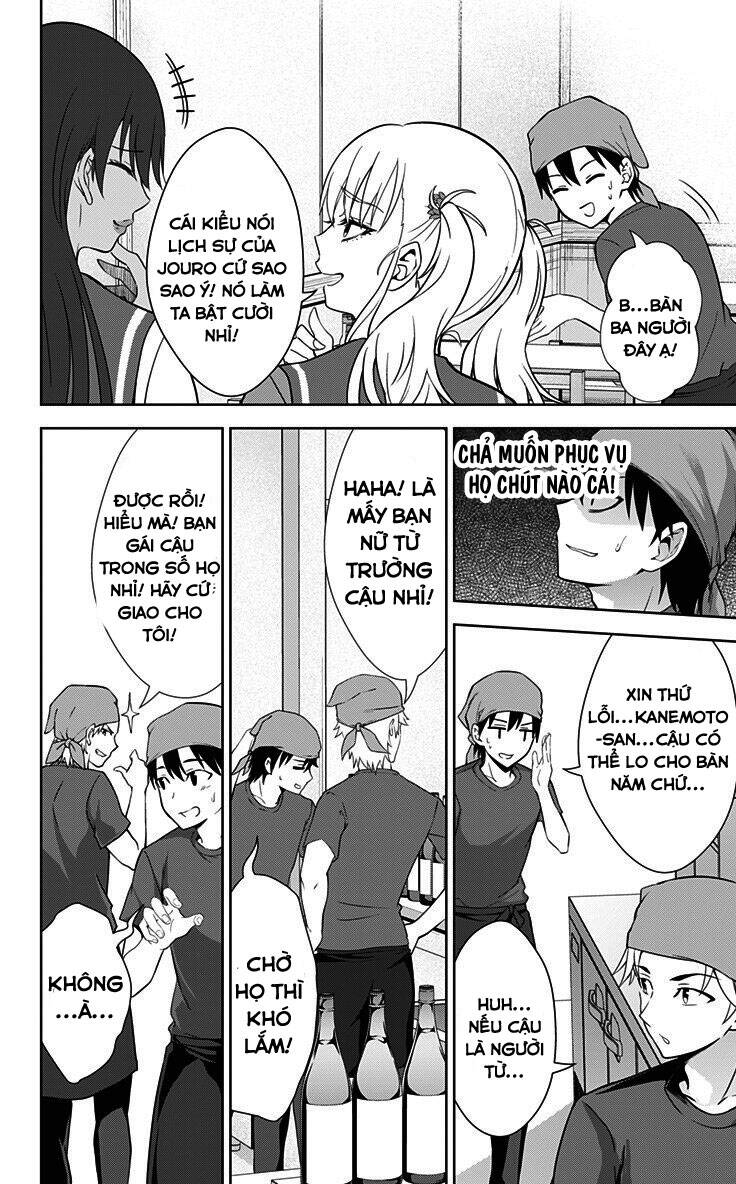 Ore Wo Suki Nano Wa Omae Dake Ka Yo Chapter 31 - 5