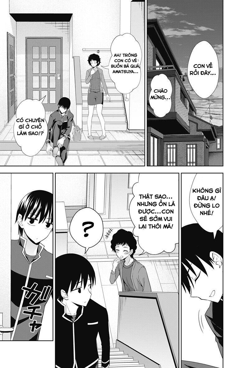 Ore Wo Suki Nano Wa Omae Dake Ka Yo Chapter 32.1 - 11