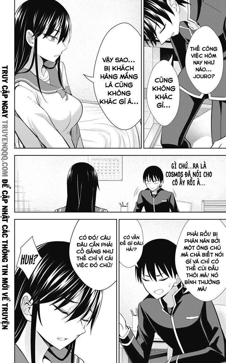 Ore Wo Suki Nano Wa Omae Dake Ka Yo Chapter 32.1 - 16