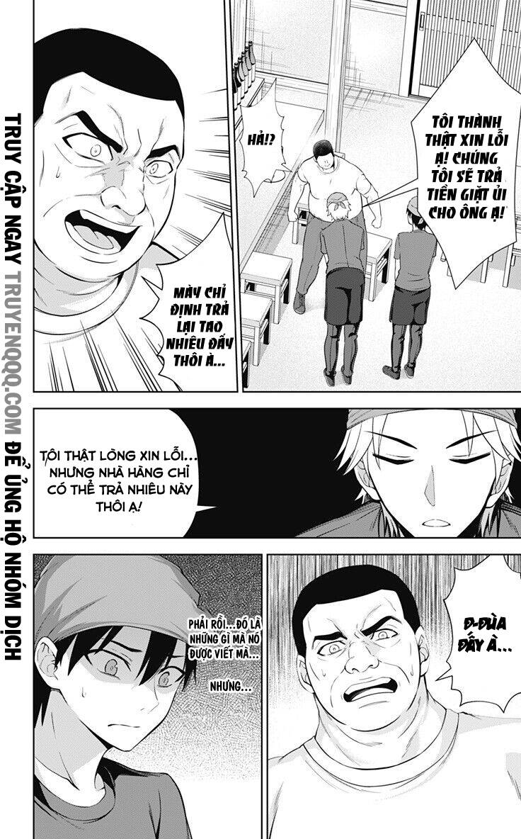 Ore Wo Suki Nano Wa Omae Dake Ka Yo Chapter 32.1 - 4