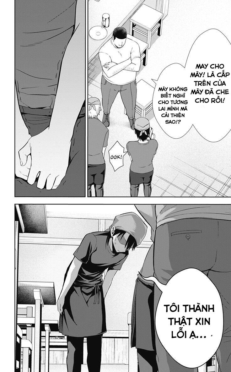 Ore Wo Suki Nano Wa Omae Dake Ka Yo Chapter 32.1 - 6