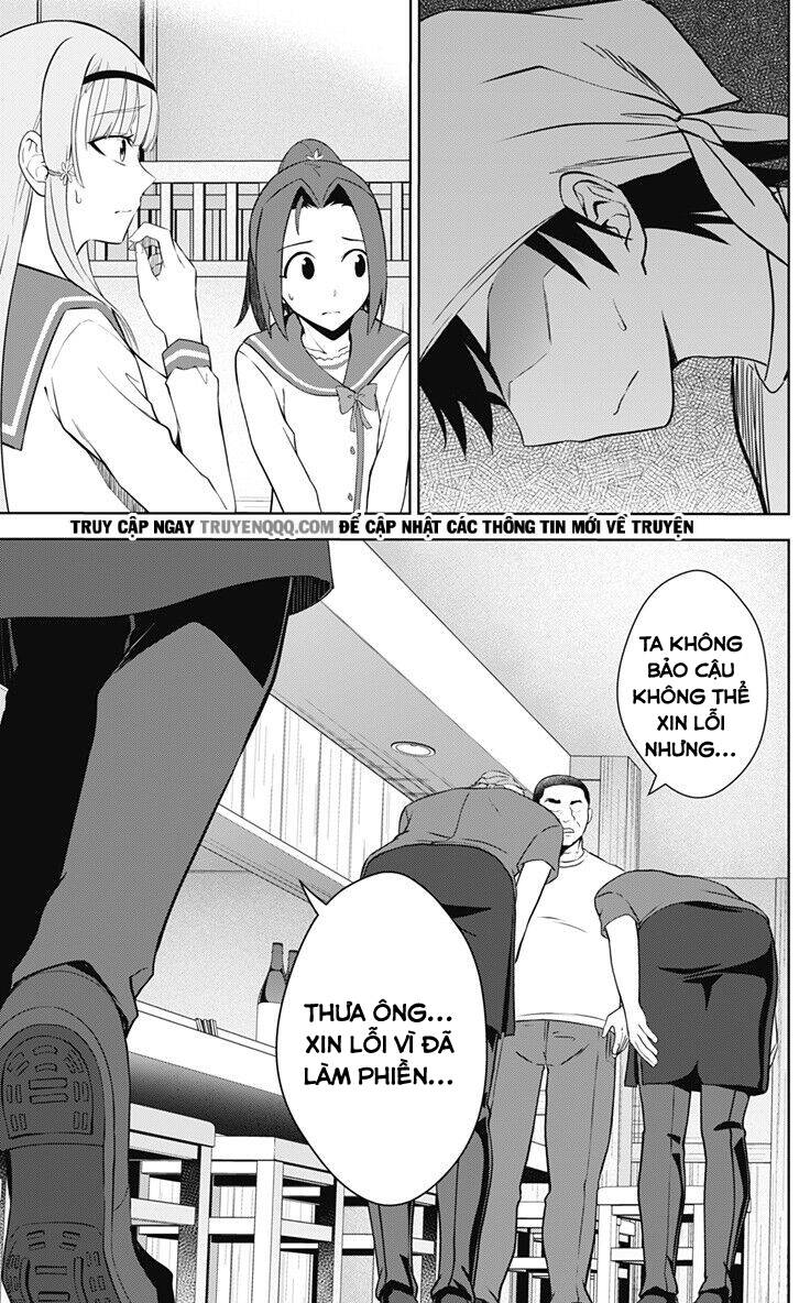 Ore Wo Suki Nano Wa Omae Dake Ka Yo Chapter 32.1 - 7