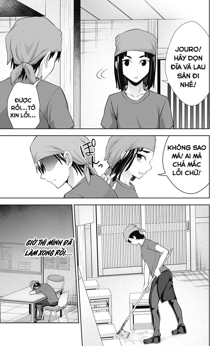 Ore Wo Suki Nano Wa Omae Dake Ka Yo Chapter 32.1 - 9