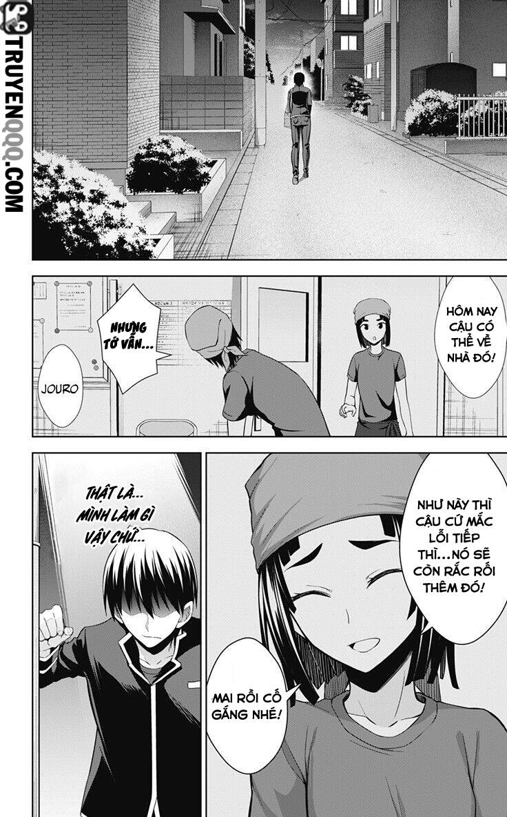 Ore Wo Suki Nano Wa Omae Dake Ka Yo Chapter 32.1 - 10