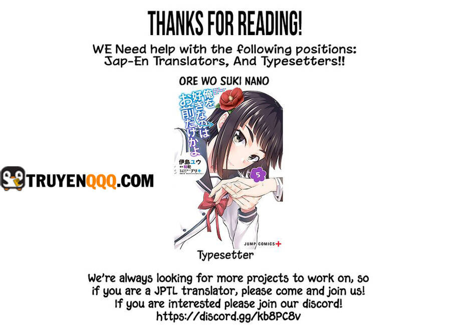 Ore Wo Suki Nano Wa Omae Dake Ka Yo Chapter 32.2 - 16