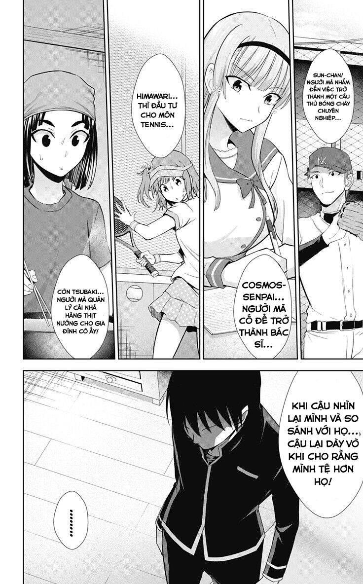 Ore Wo Suki Nano Wa Omae Dake Ka Yo Chapter 32.2 - 5