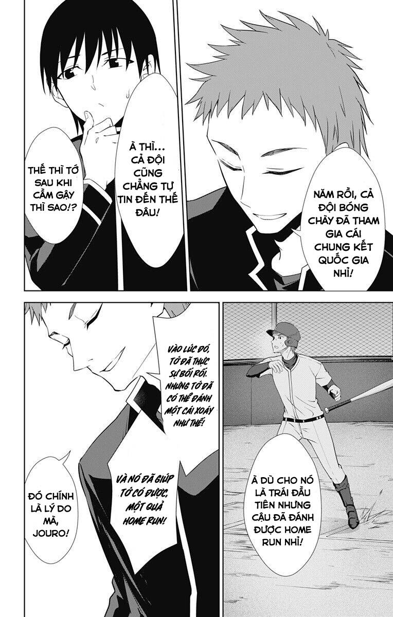 Ore Wo Suki Nano Wa Omae Dake Ka Yo Chapter 33.1 - 11