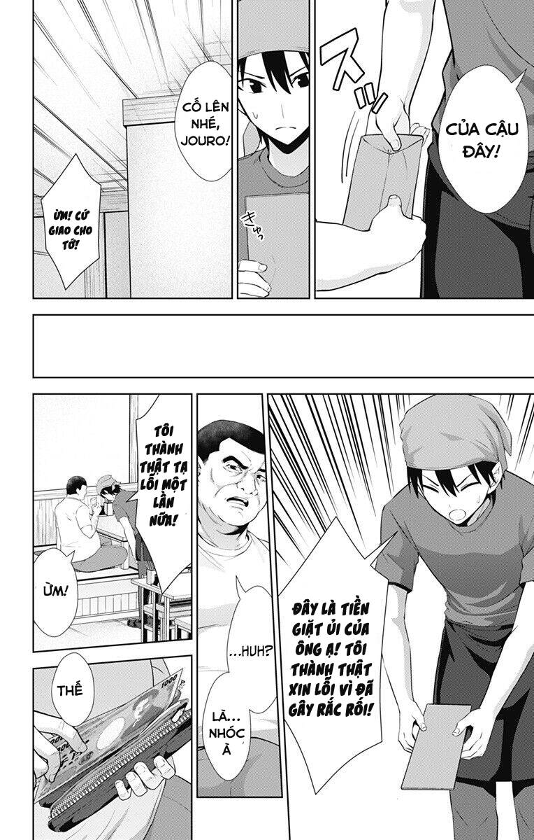 Ore Wo Suki Nano Wa Omae Dake Ka Yo Chapter 33.2 - 2