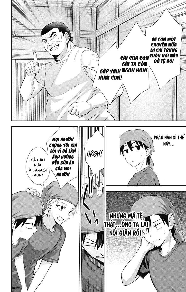 Ore Wo Suki Nano Wa Omae Dake Ka Yo Chapter 33.2 - 12