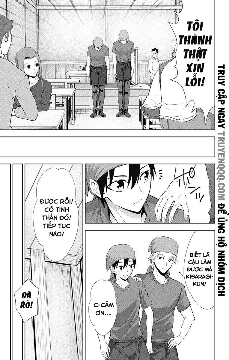 Ore Wo Suki Nano Wa Omae Dake Ka Yo Chapter 33.2 - 13