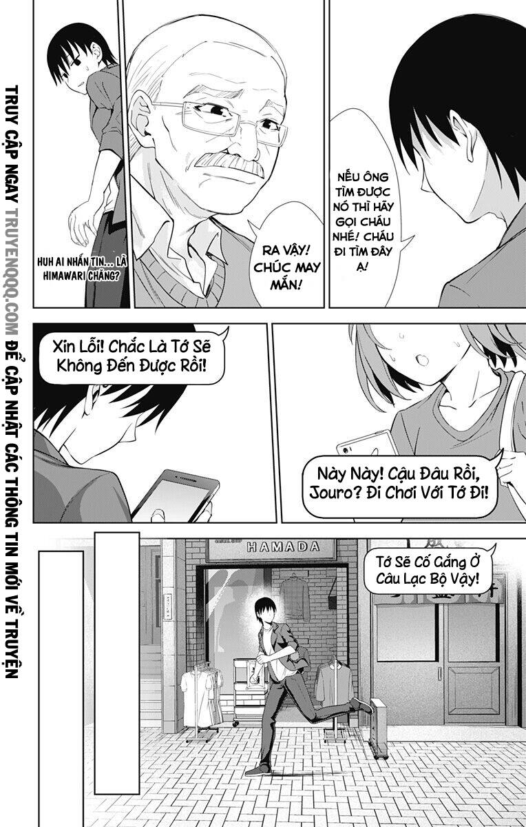 Ore Wo Suki Nano Wa Omae Dake Ka Yo Chapter 34 - 15