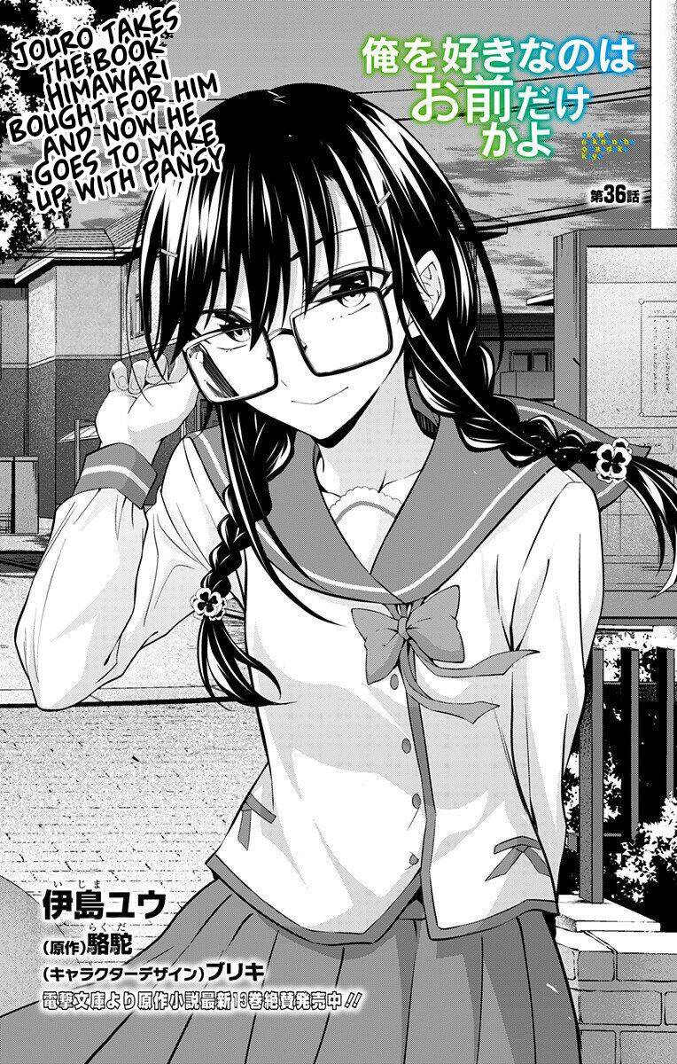 Ore Wo Suki Nano Wa Omae Dake Ka Yo Chapter 36 - 2