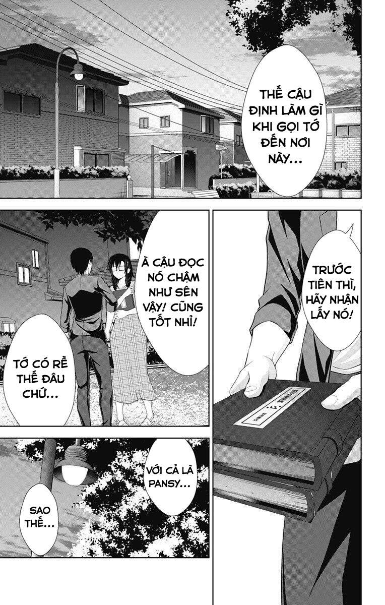 Ore Wo Suki Nano Wa Omae Dake Ka Yo Chapter 36 - 4