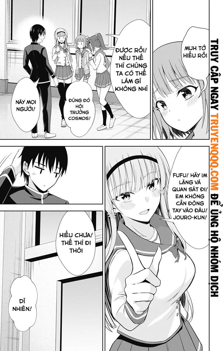 Ore Wo Suki Nano Wa Omae Dake Ka Yo Chapter 38.5 - 13