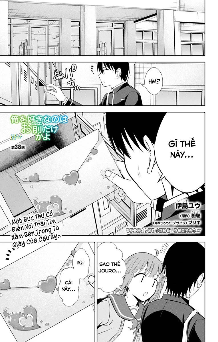 Ore Wo Suki Nano Wa Omae Dake Ka Yo Chapter 38 - 2