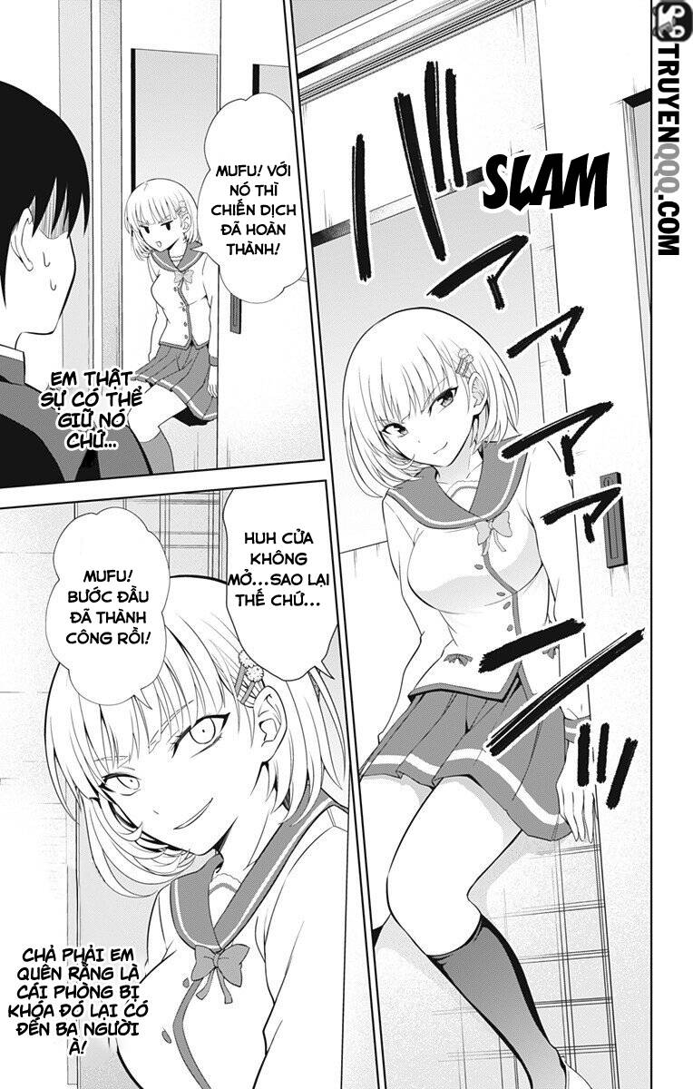 Ore Wo Suki Nano Wa Omae Dake Ka Yo Chapter 39.5 - 10