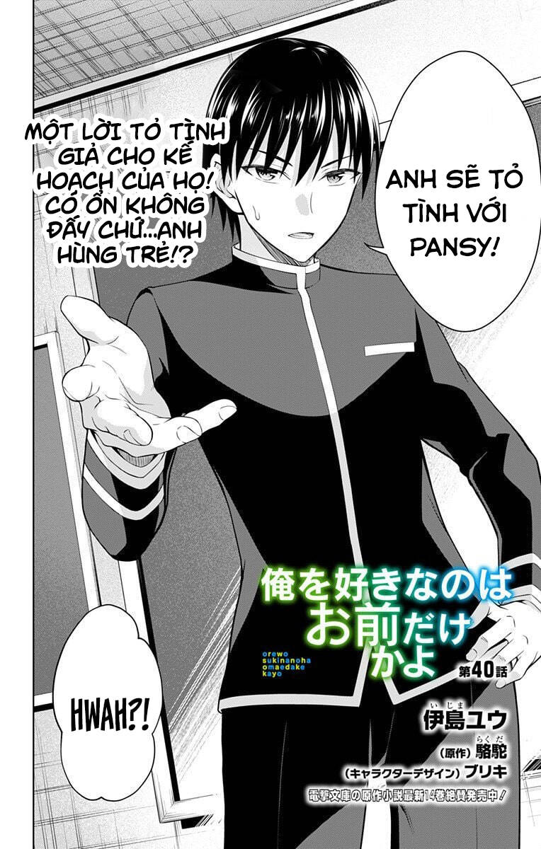 Ore Wo Suki Nano Wa Omae Dake Ka Yo Chapter 40 - 5