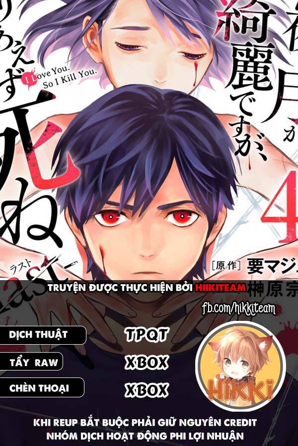 Konya Wa Tsuki Ga Kirei Desu Ga, Toriaezu Shi Ne Chapter 35 - 1