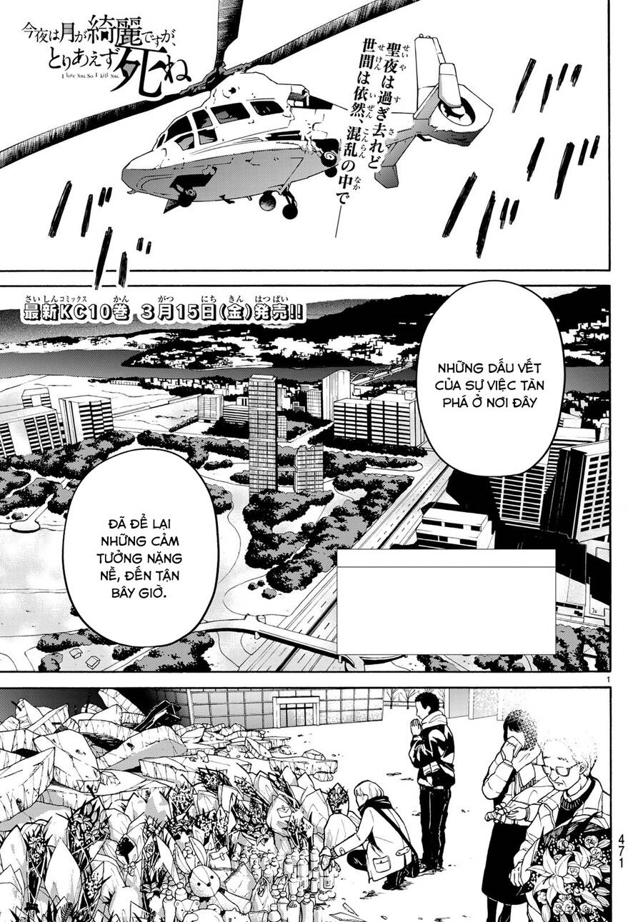 Konya Wa Tsuki Ga Kirei Desu Ga, Toriaezu Shi Ne Chapter 35 - 3