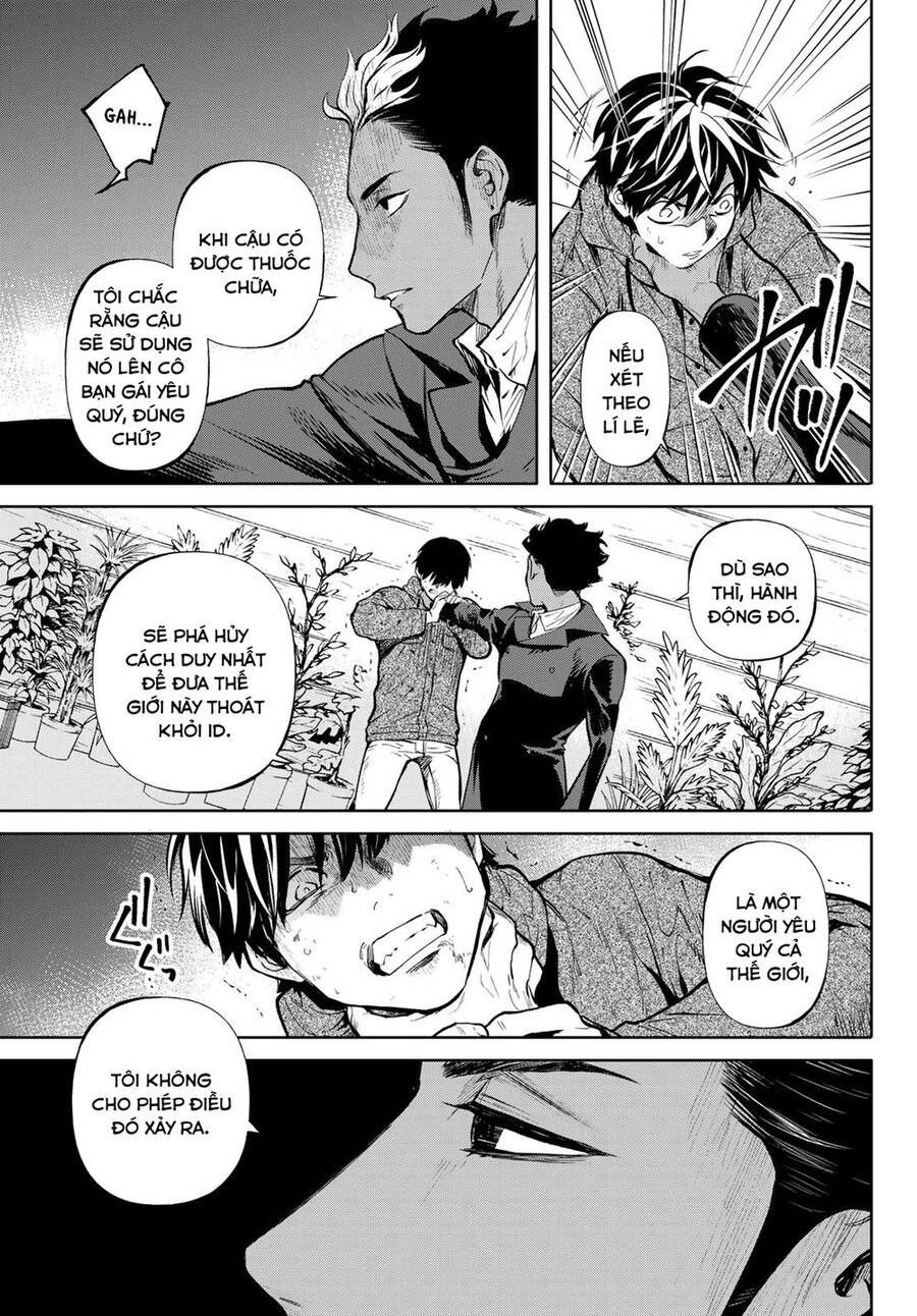 Konya Wa Tsuki Ga Kirei Desu Ga, Toriaezu Shi Ne Chapter 46 - 15