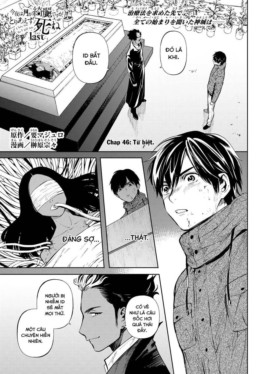 Konya Wa Tsuki Ga Kirei Desu Ga, Toriaezu Shi Ne Chapter 46 - 5