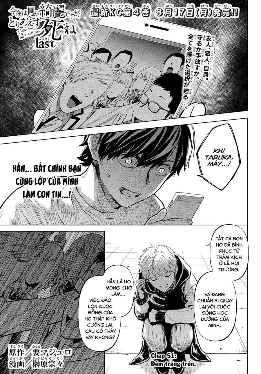 Konya Wa Tsuki Ga Kirei Desu Ga, Toriaezu Shi Ne Chapter 51 - 3