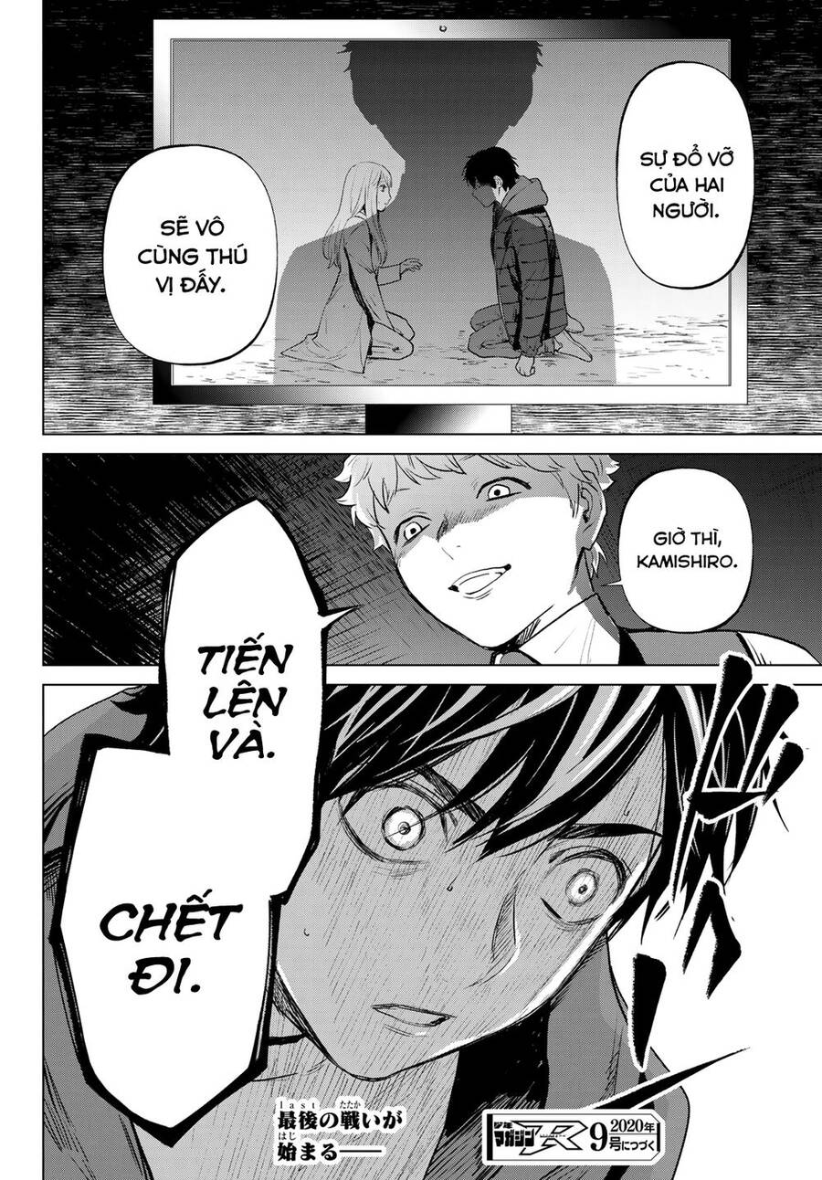 Konya Wa Tsuki Ga Kirei Desu Ga, Toriaezu Shi Ne Chapter 51 - 48