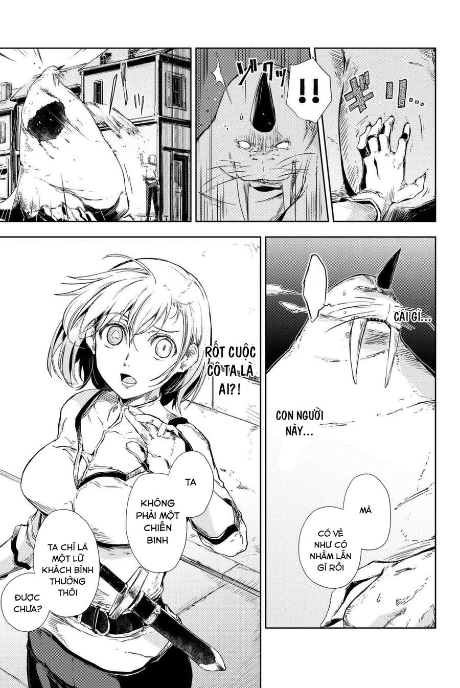 Peach Boy Riverside Chapter 4 - 15