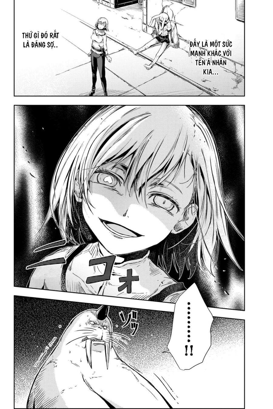 Peach Boy Riverside Chapter 4 - 16