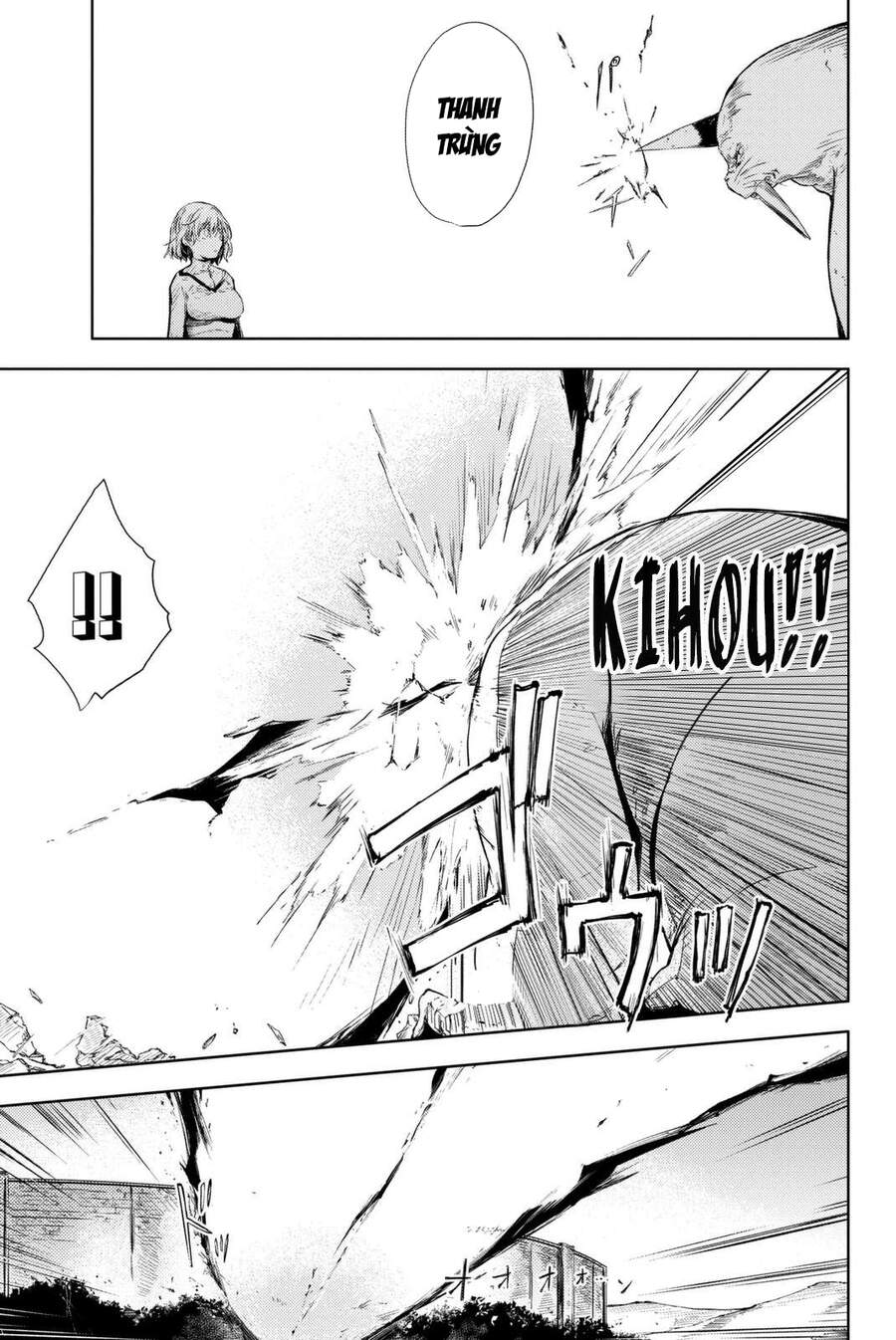 Peach Boy Riverside Chapter 4 - 19