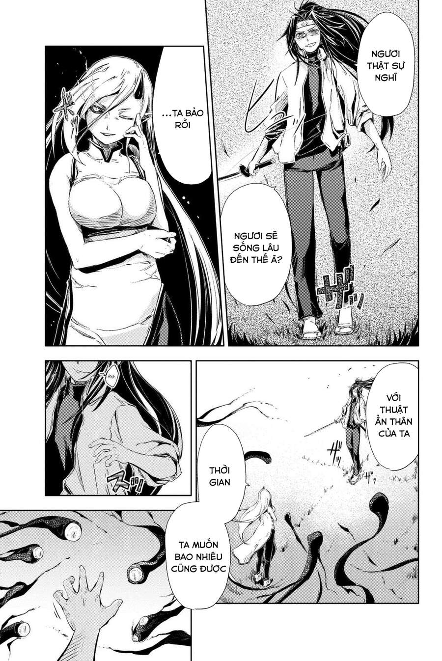 Peach Boy Riverside Chapter 4 - 33