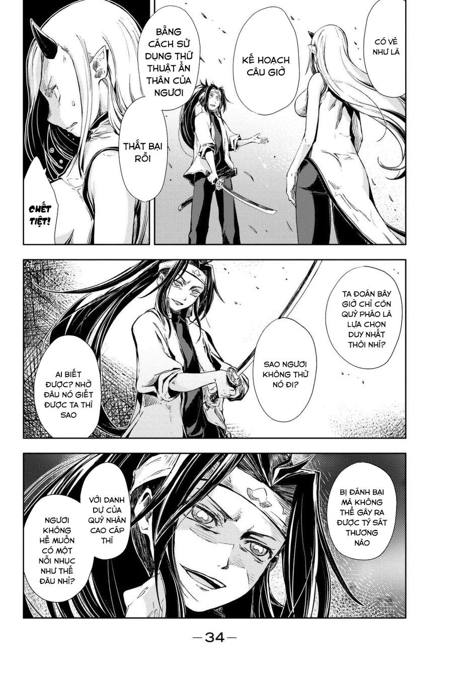 Peach Boy Riverside Chapter 4 - 36