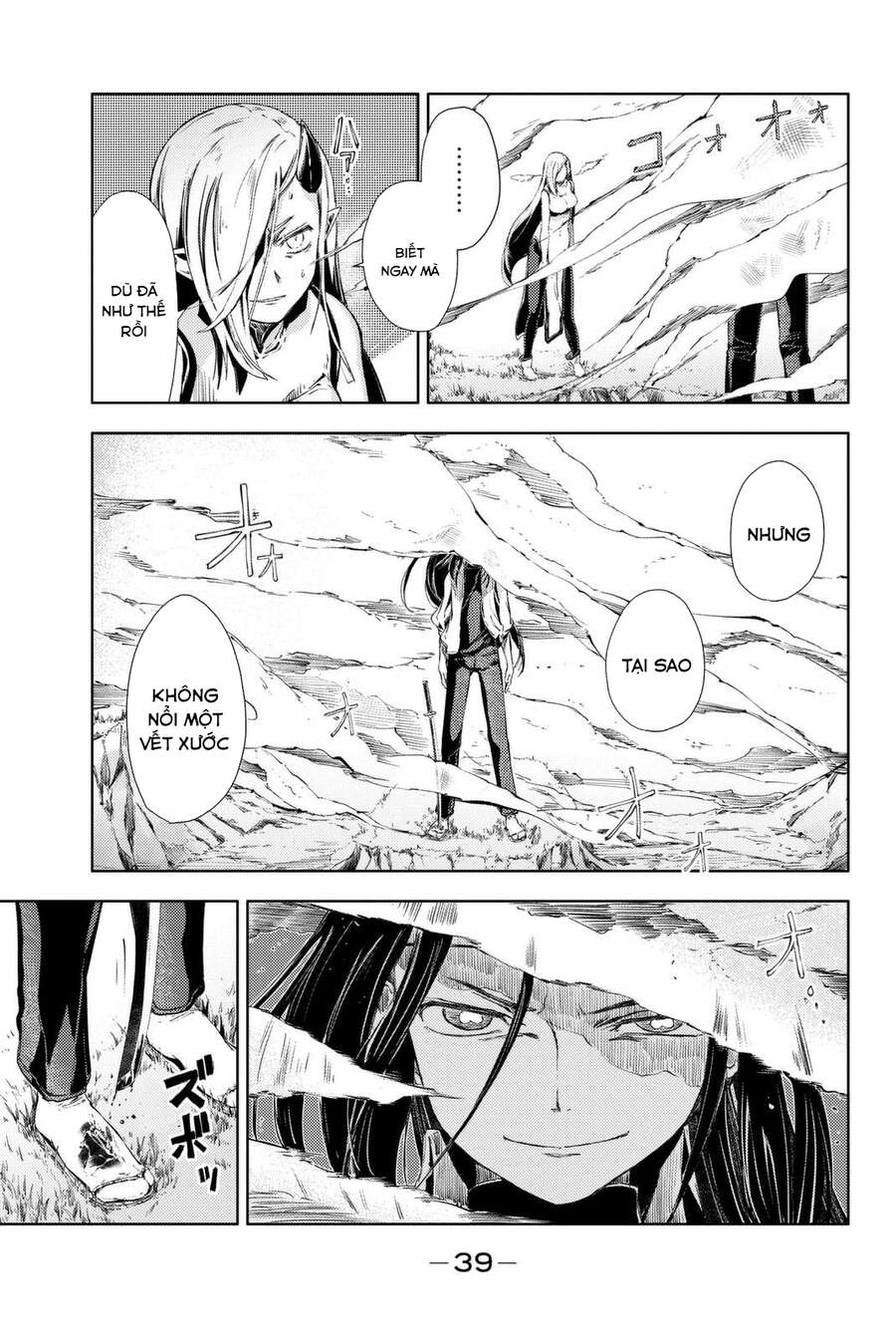 Peach Boy Riverside Chapter 4 - 41