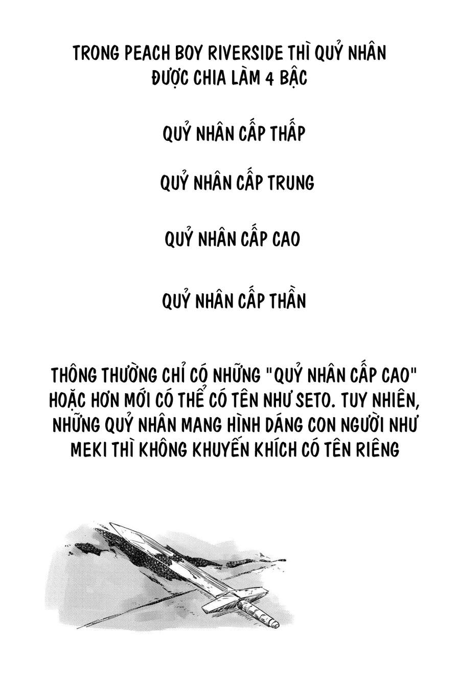 Peach Boy Riverside Chapter 4 - 45