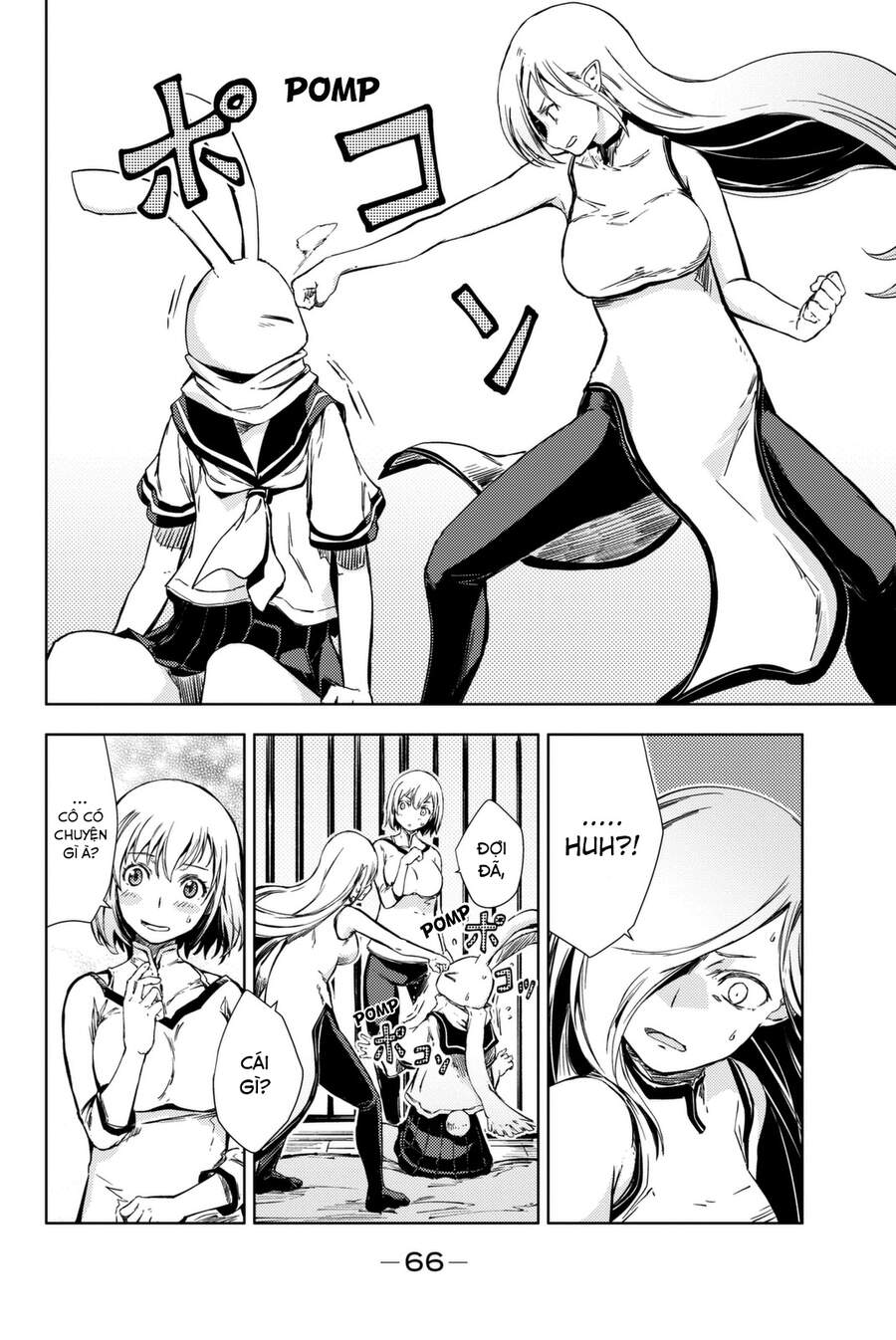 Peach Boy Riverside Chapter 5 - 22