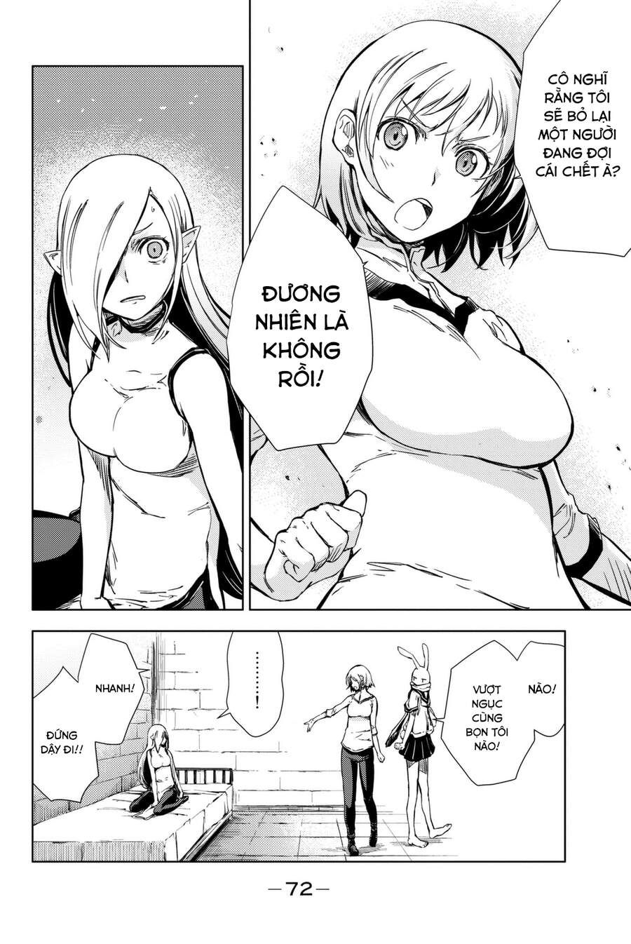 Peach Boy Riverside Chapter 5 - 28