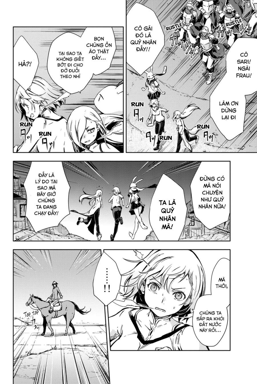 Peach Boy Riverside Chapter 5 - 32