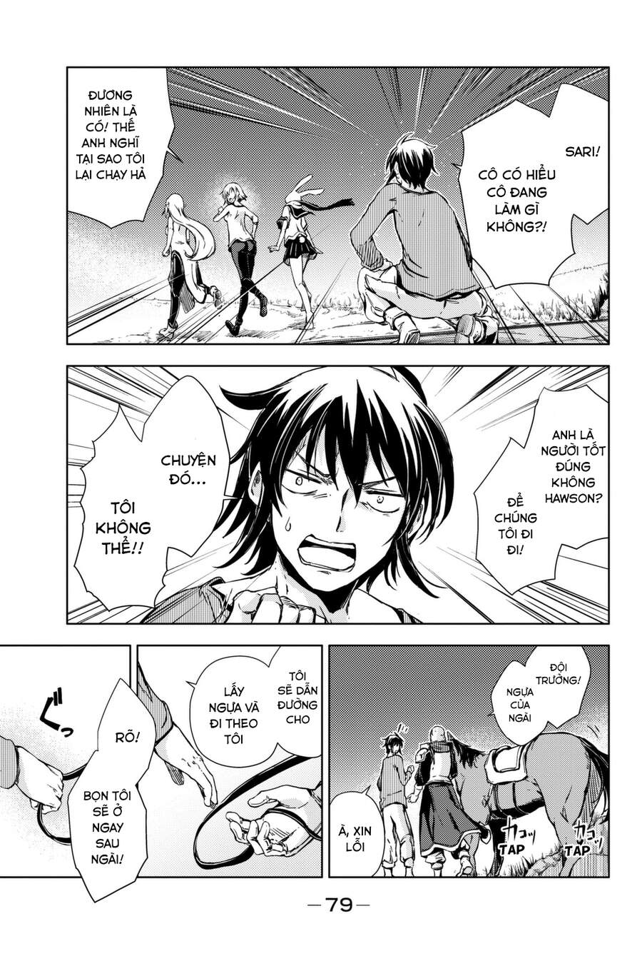 Peach Boy Riverside Chapter 5 - 35