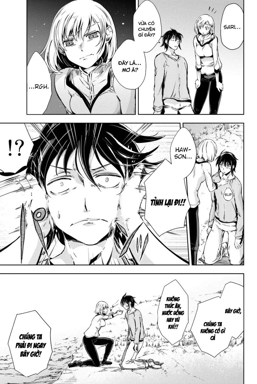 Peach Boy Riverside Chapter 6 - 13