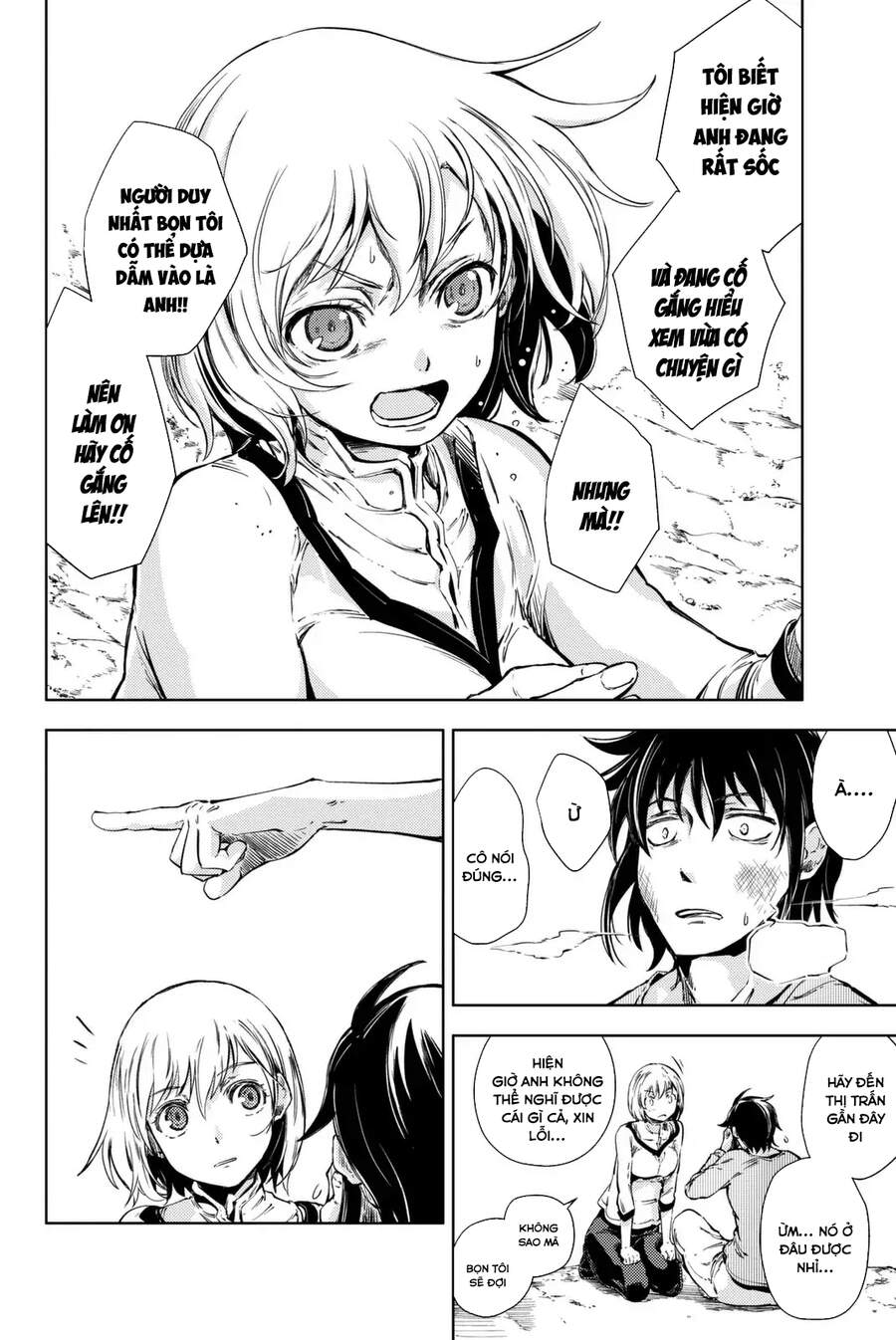 Peach Boy Riverside Chapter 6 - 14