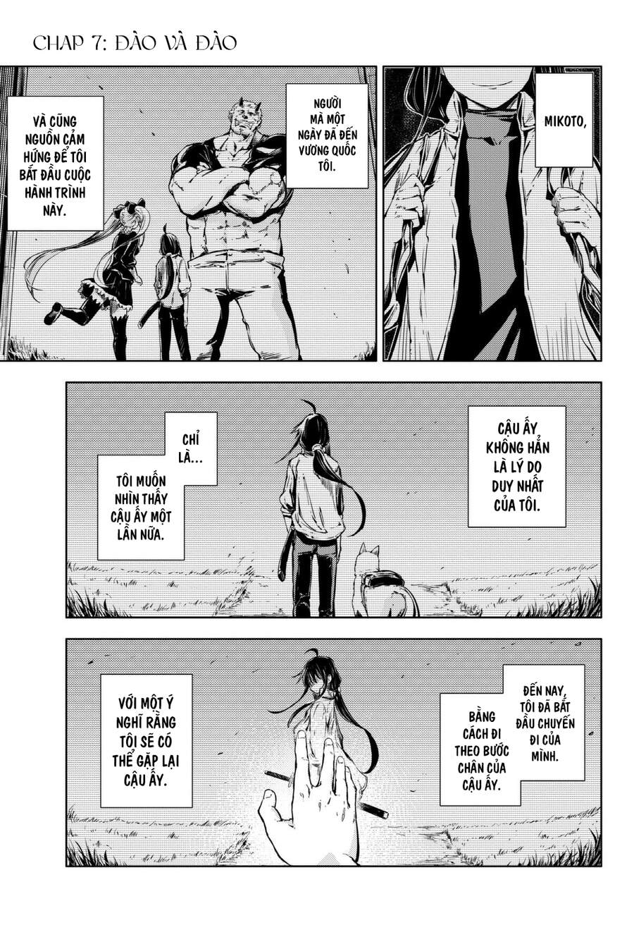 Peach Boy Riverside Chapter 7 - 1