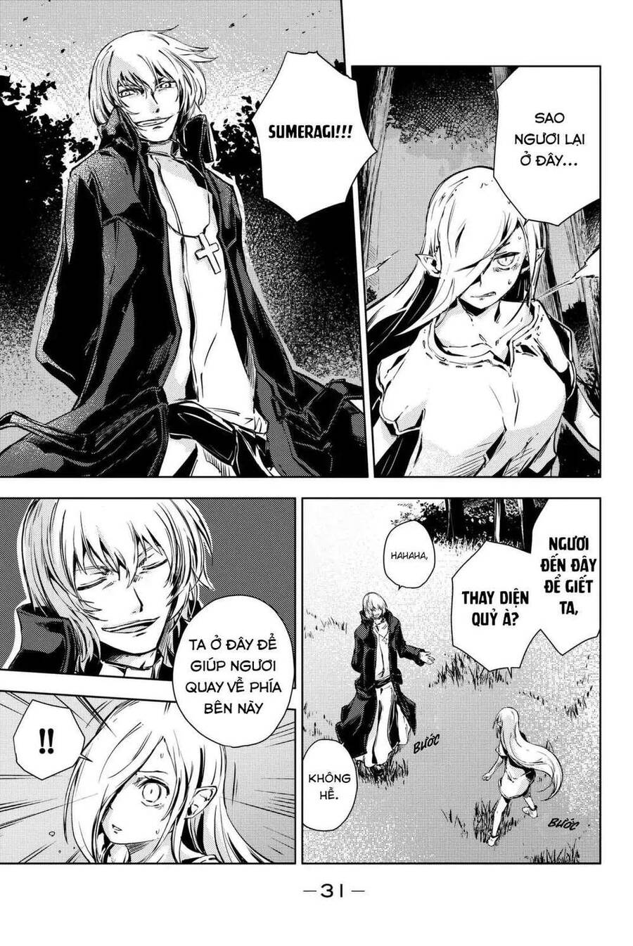 Peach Boy Riverside Chapter 8 - 31