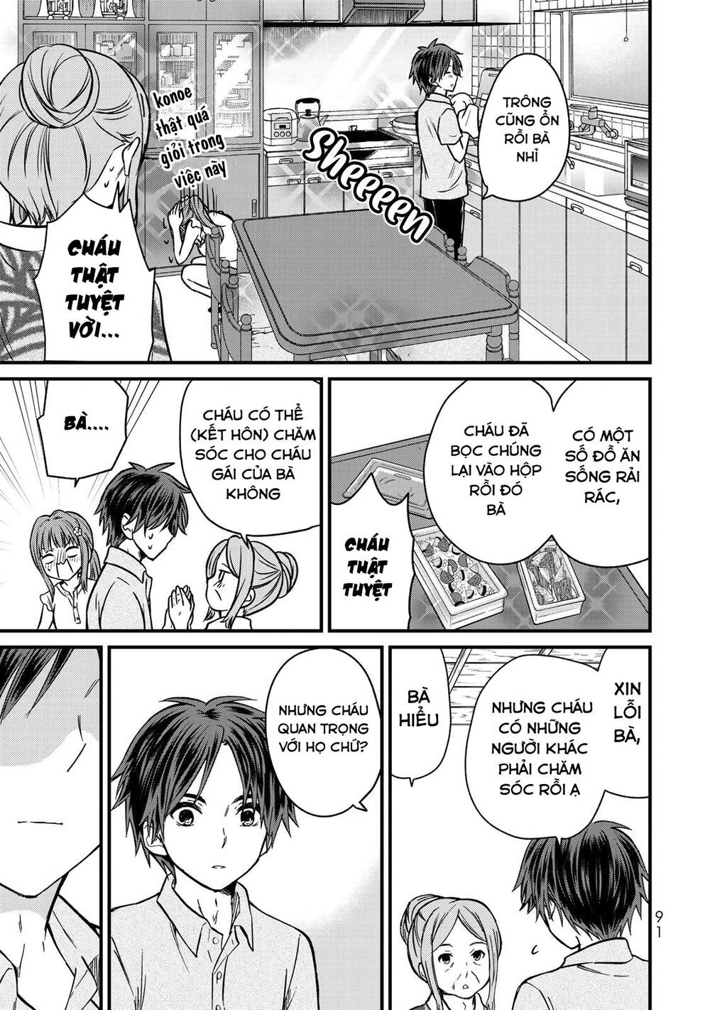 Ojousama No Shimobe Chapter 41 - 13