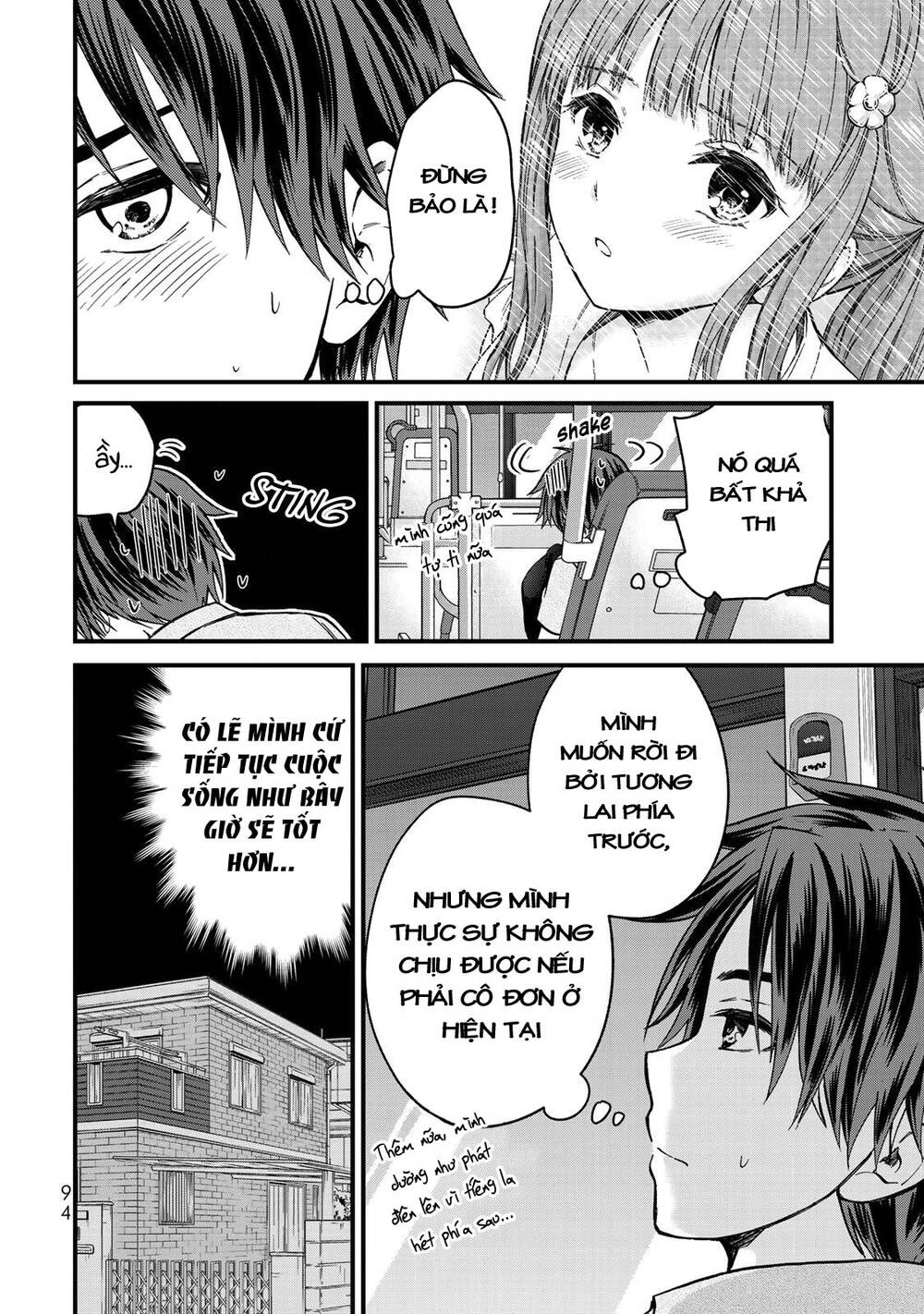 Ojousama No Shimobe Chapter 41 - 16
