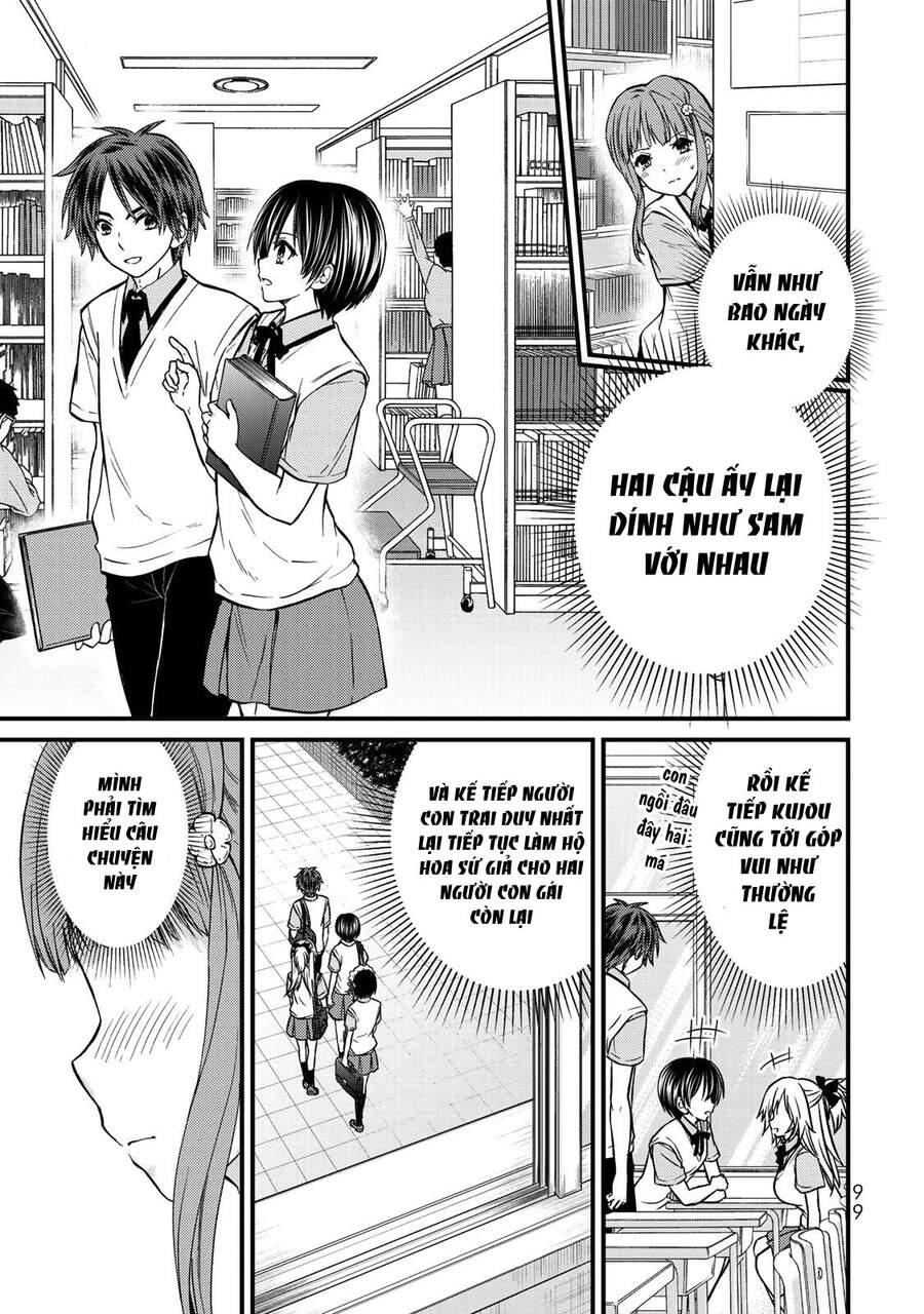 Ojousama No Shimobe Chapter 42 - 4