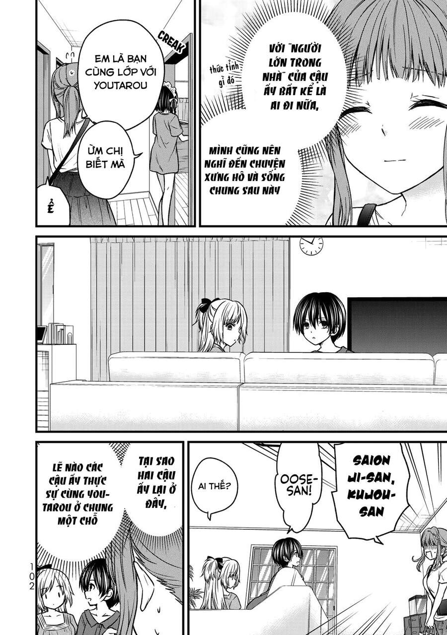 Ojousama No Shimobe Chapter 42 - 7