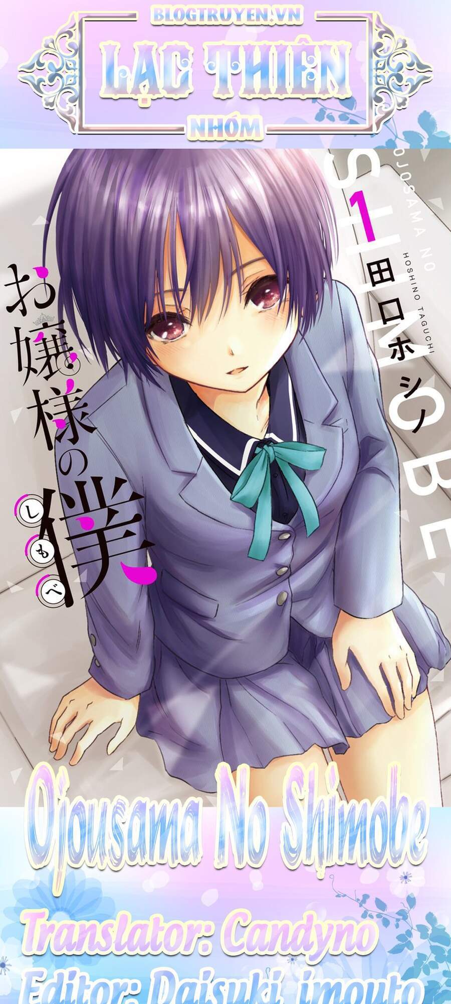 Ojousama No Shimobe Chapter 43 - 21