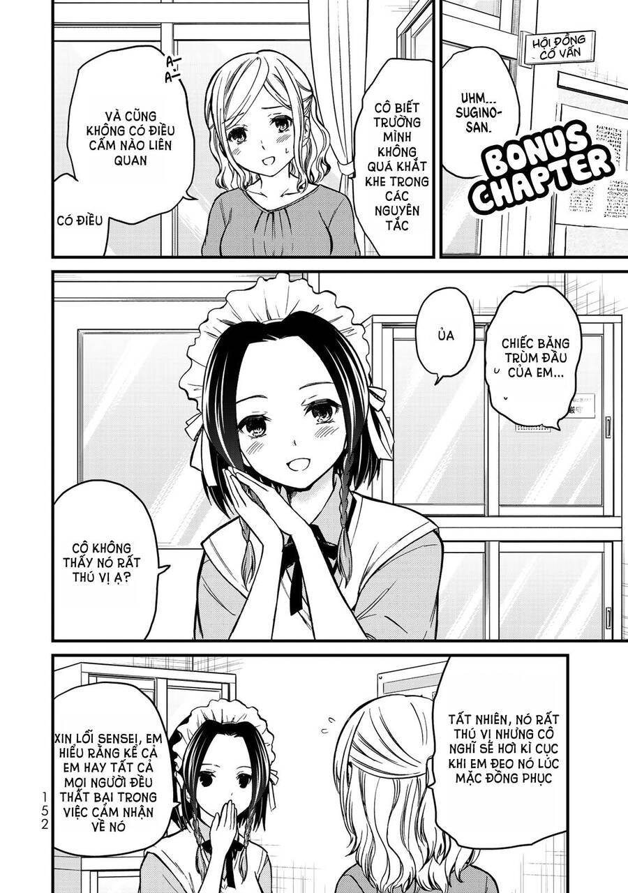 Ojousama No Shimobe Chapter 44.5 - 2