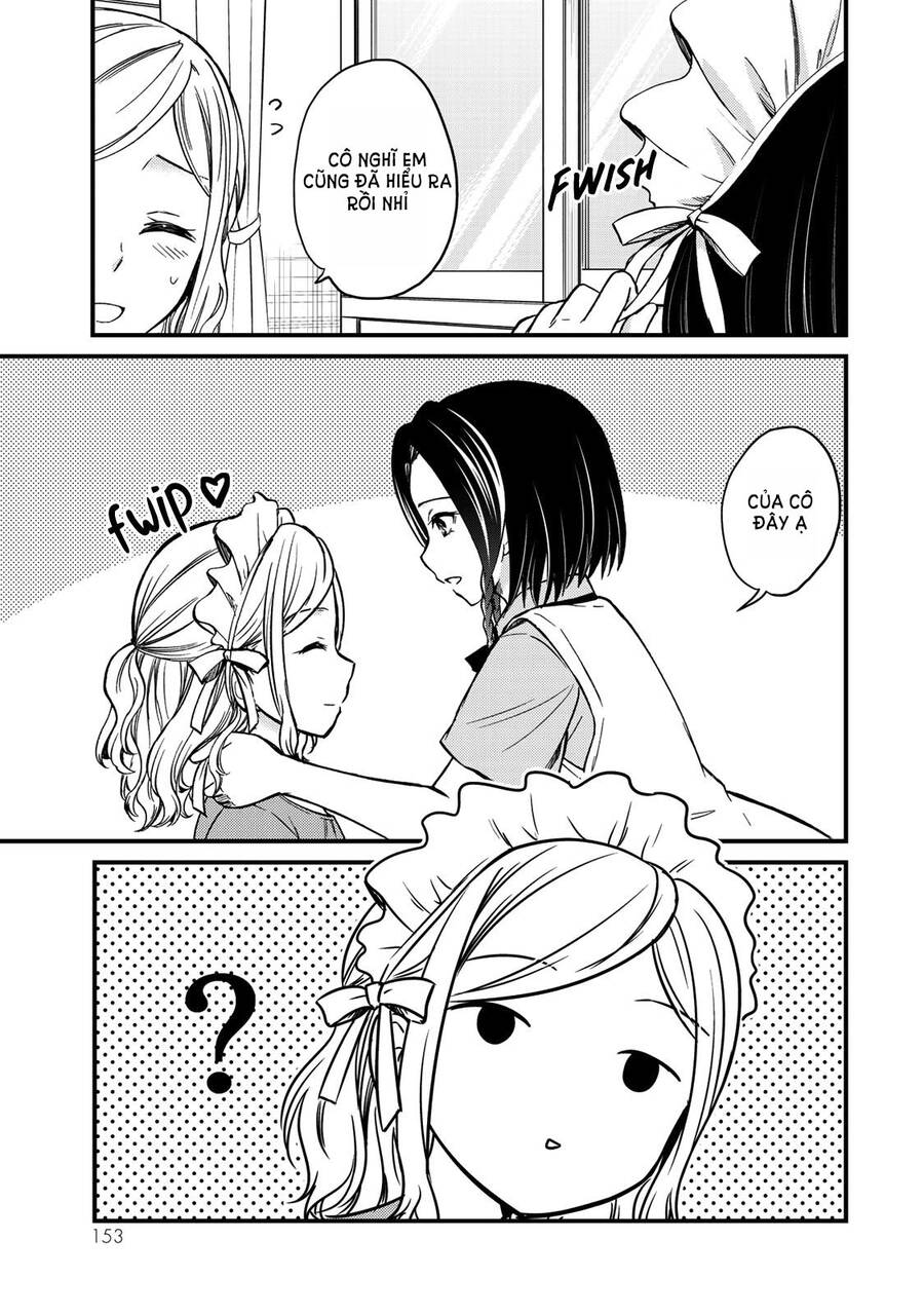 Ojousama No Shimobe Chapter 44.5 - 3