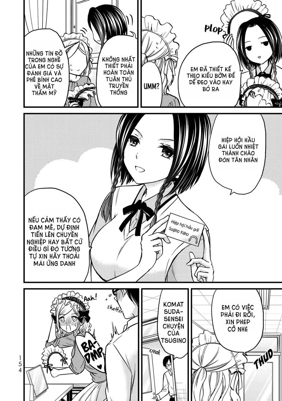 Ojousama No Shimobe Chapter 44.5 - 4